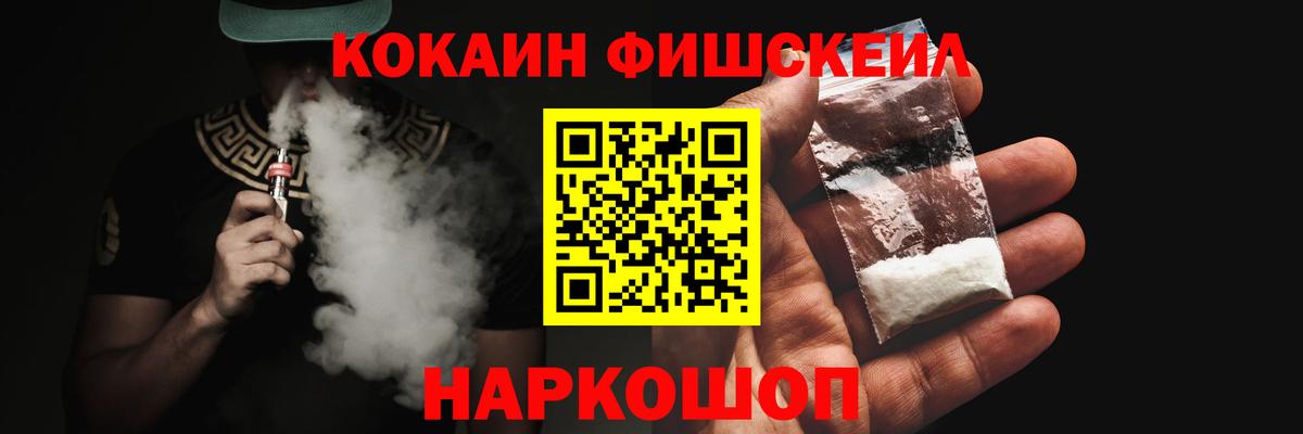 что такое наркотик  Cocaine Колумбийский  Новодвинск  Вход с VPN  КОКАИН Перу 