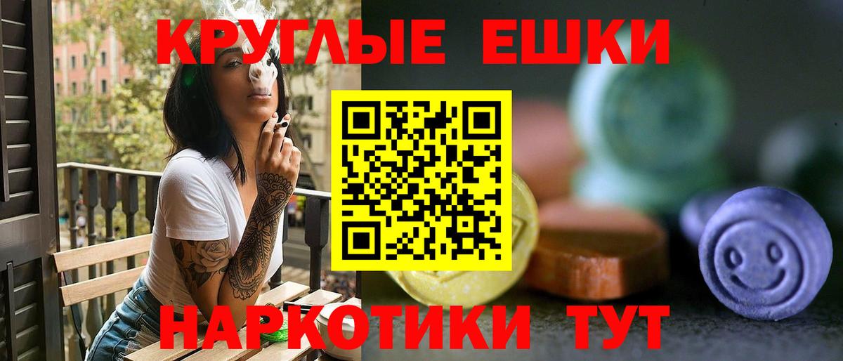 Экстази Cube Новодвинск