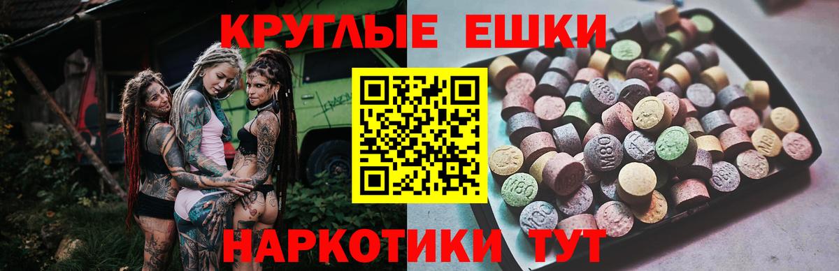 Экстази  Вход с VPN  Новодвинск  ЭКСТАЗИ mix 
