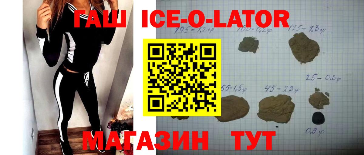 ГАШИШ индика сатива  ГАШ индика сатива  Вход с VPN  Новодвинск 