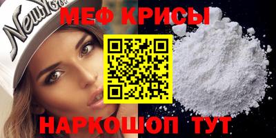 крисы Тара