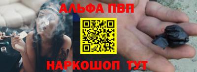 прущий лед Ставрополь