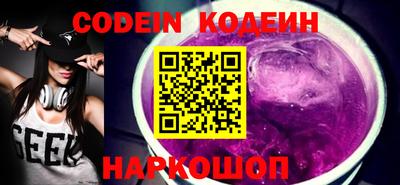 прущий лед Ставрополь