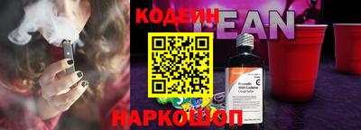 прущий лед Ставрополь