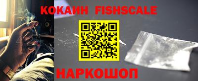 марихуана Старая Купавна