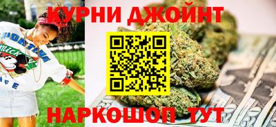 марихуана Старая Купавна