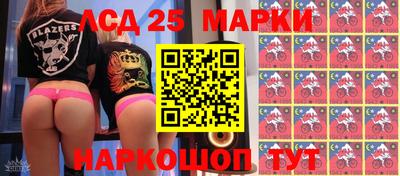 прущий лед Ставрополь