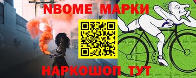 прущий лед Ставрополь