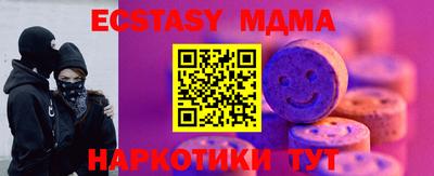 прущий лед Ставрополь