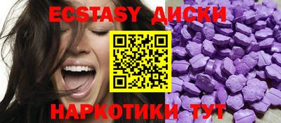 прущий лед Ставрополь
