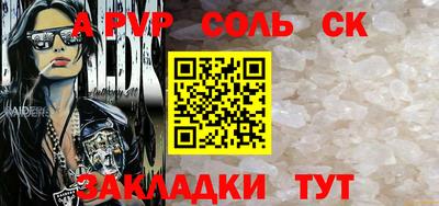 прущий лед Ставрополь