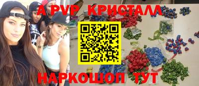марихуана Старая Купавна