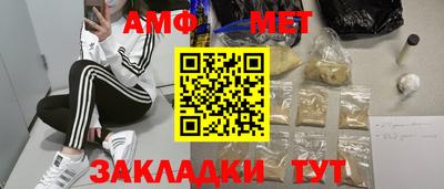 марихуана Старая Купавна