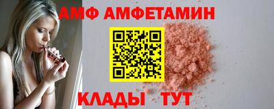 марихуана Старая Купавна