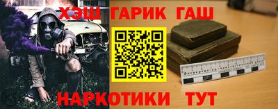прущий лед Ставрополь