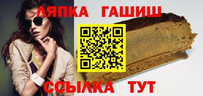 прущий лед Ставрополь