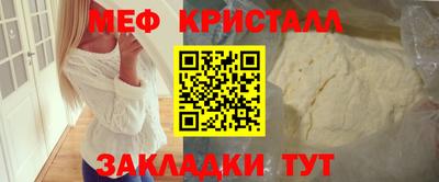 марихуана Старая Купавна