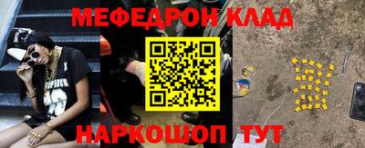 прущий лед Ставрополь