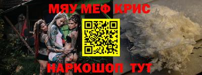 марихуана Старая Купавна