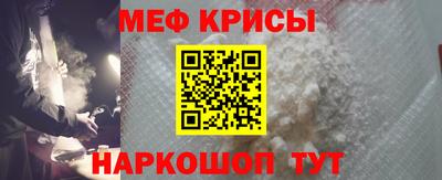 прущий лед Ставрополь