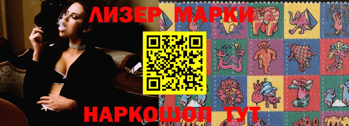 LSD-25 экстази ecstasy Новодвинск