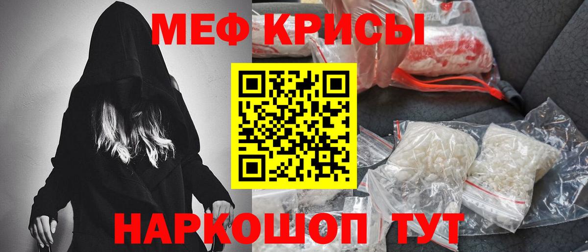 Новодвинск  МЯУ-МЯУ 4 MMC  Меф  Вход с VPN 