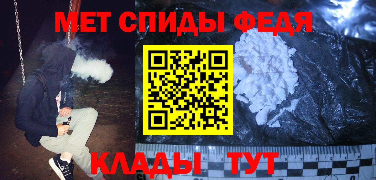 Первитин винт  Вход с VPN  Новодвинск  Первитин винт 