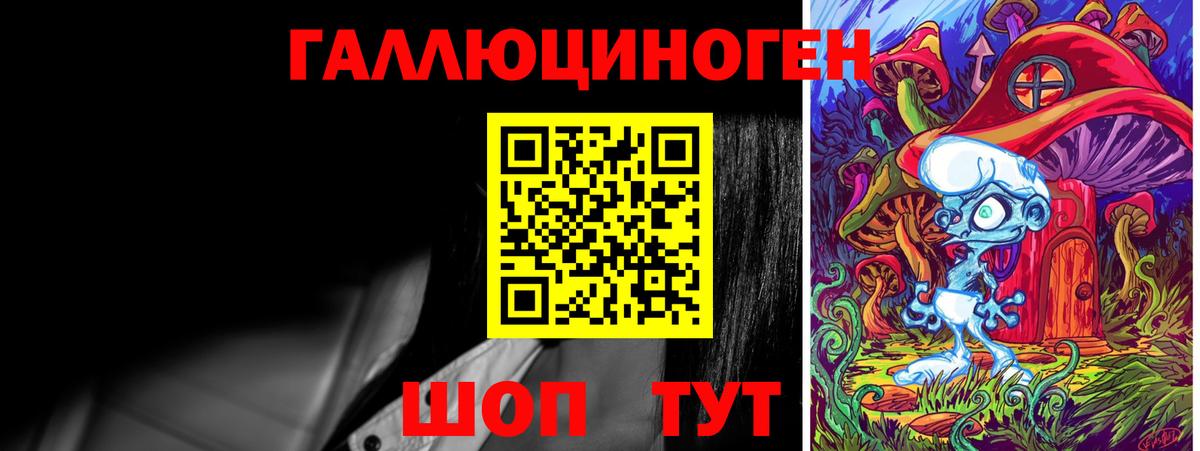 Галлюциногенные грибы мухоморы Новодвинск