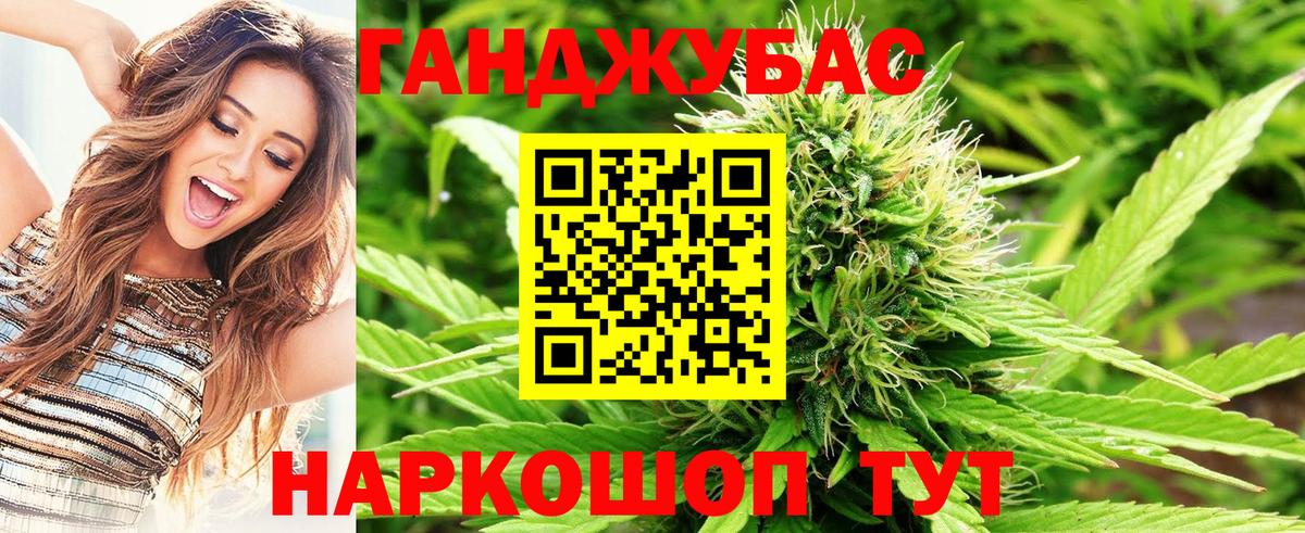 Бошки Шишки ГИДРОПОН  Марихуана VHQ  Новодвинск  Вход с VPN  Марихуана конопля  Конопля Amnesia 